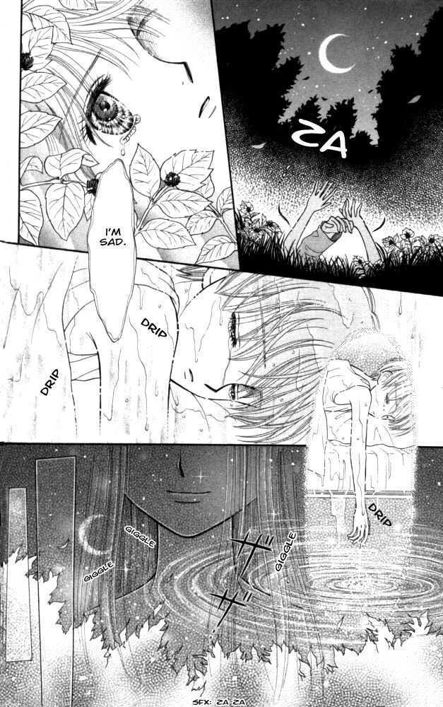 Mizu No Yakata Chapter 2 #17