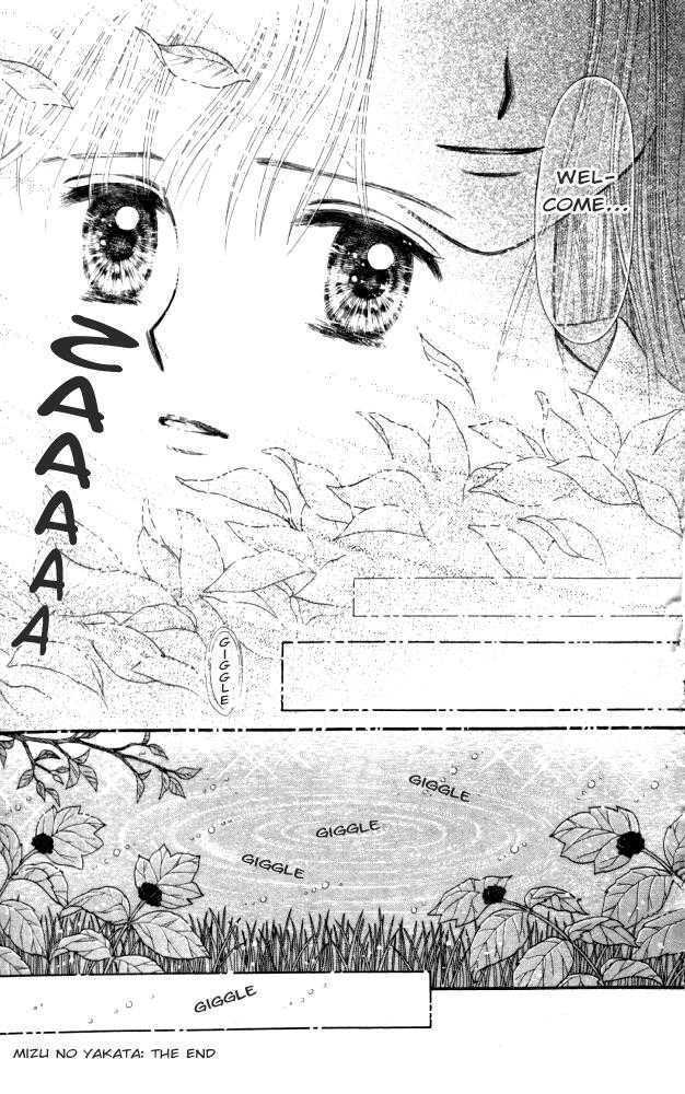 Mizu No Yakata Chapter 2 #50