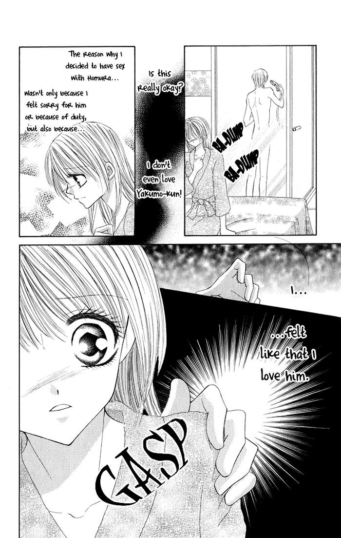 Moe Moe Darling Chapter 3 #18