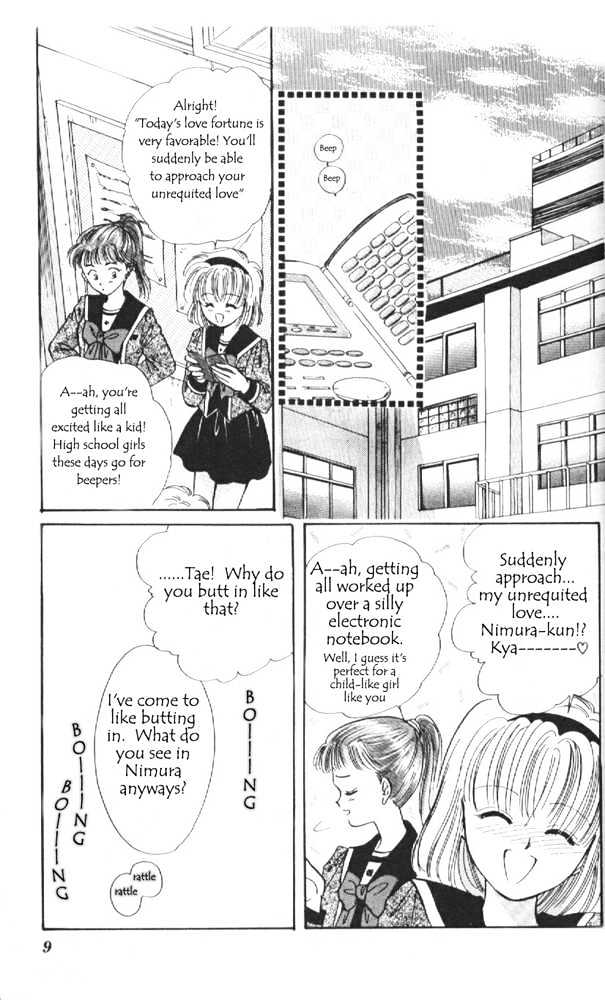 Epotoransu! Mai Chapter 1 #6