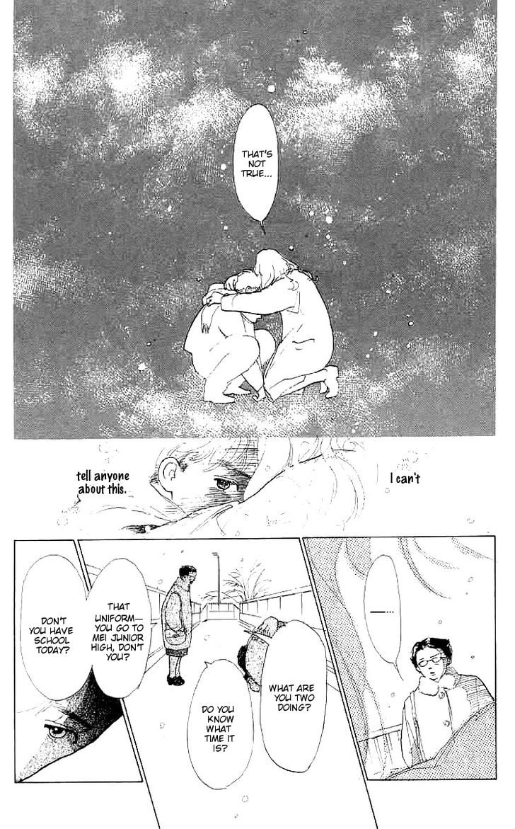Mitsumete Itai (Ikuemi Ryou) Chapter 3 #22