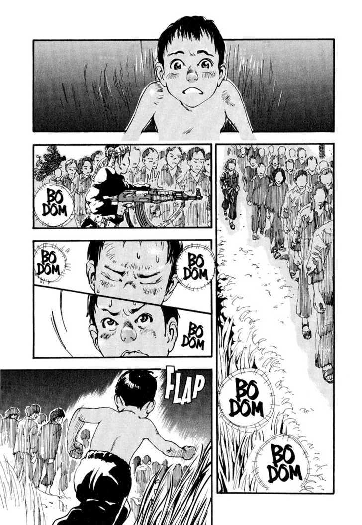 Mitsurin Shounen Chapter 1 #12