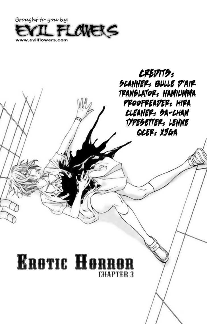 Erotic Horror Chapter 3 #1