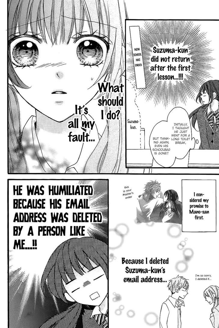 Boku No Ie Ni Oide Chapter 7 #4