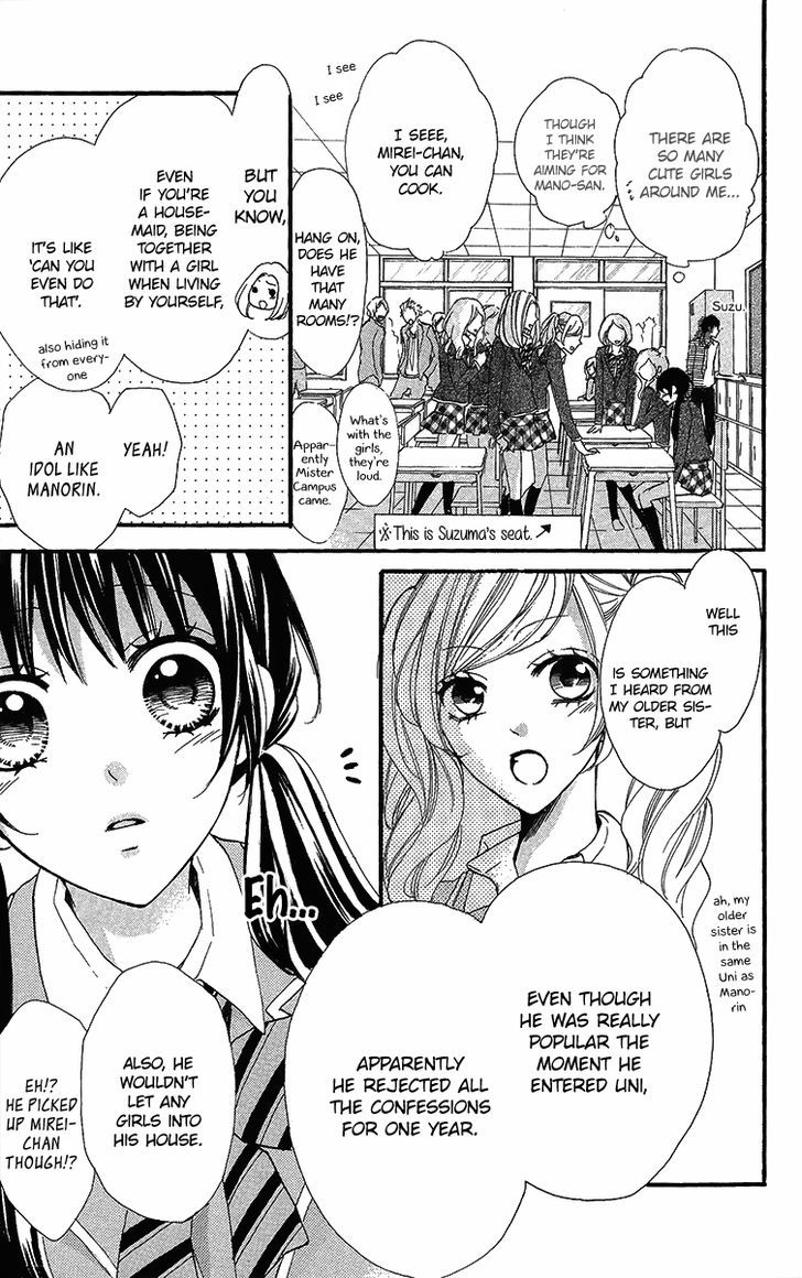 Boku No Ie Ni Oide Chapter 6 #24