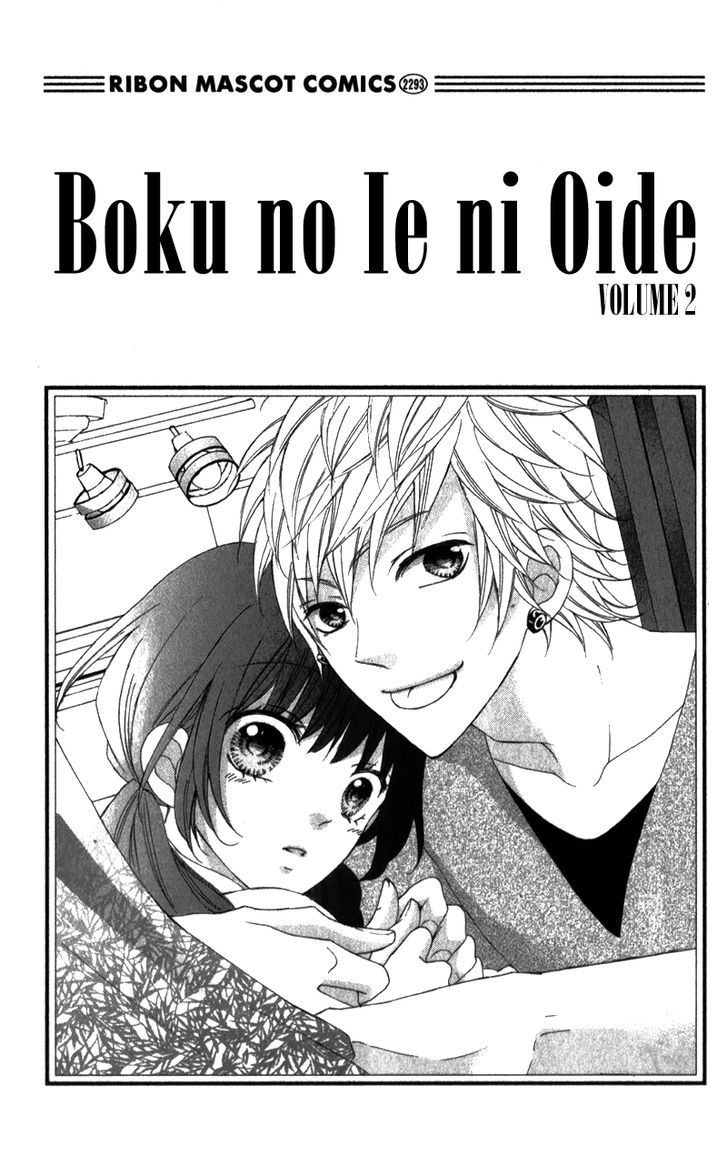 Boku No Ie Ni Oide Chapter 5 #4