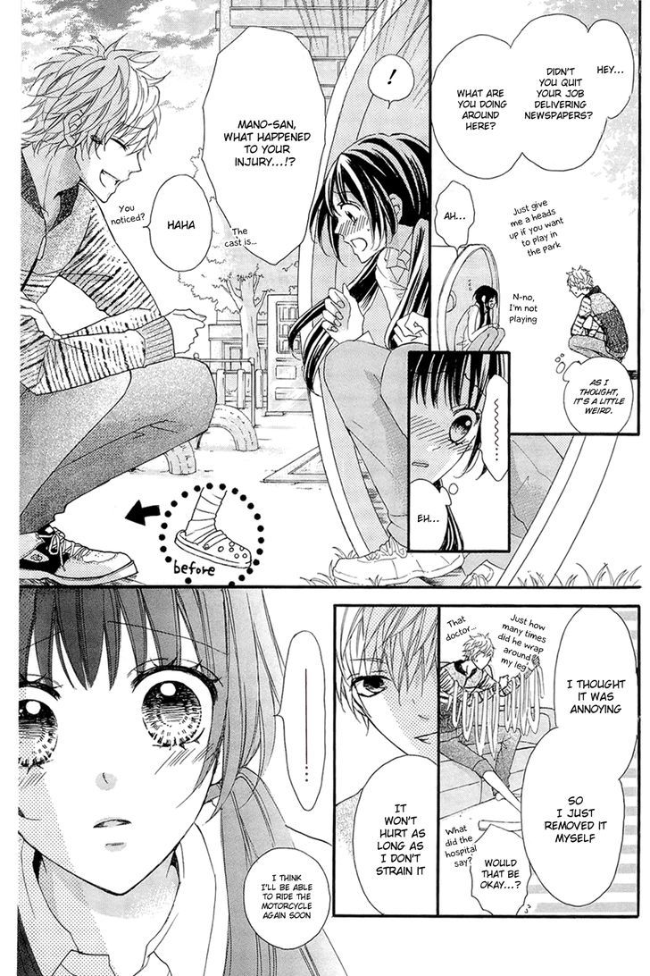 Boku No Ie Ni Oide Chapter 4 #11