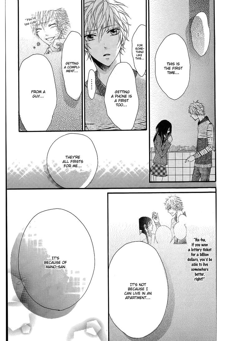 Boku No Ie Ni Oide Chapter 4 #30