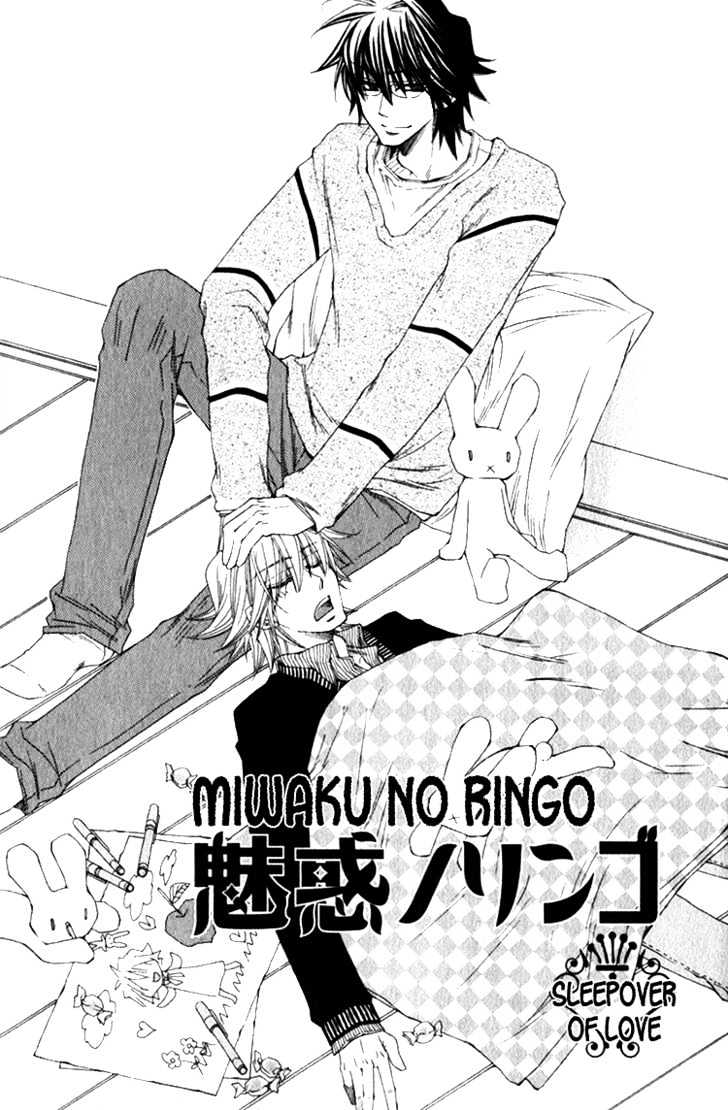 Miwaku No Ringo Chapter 5 #2