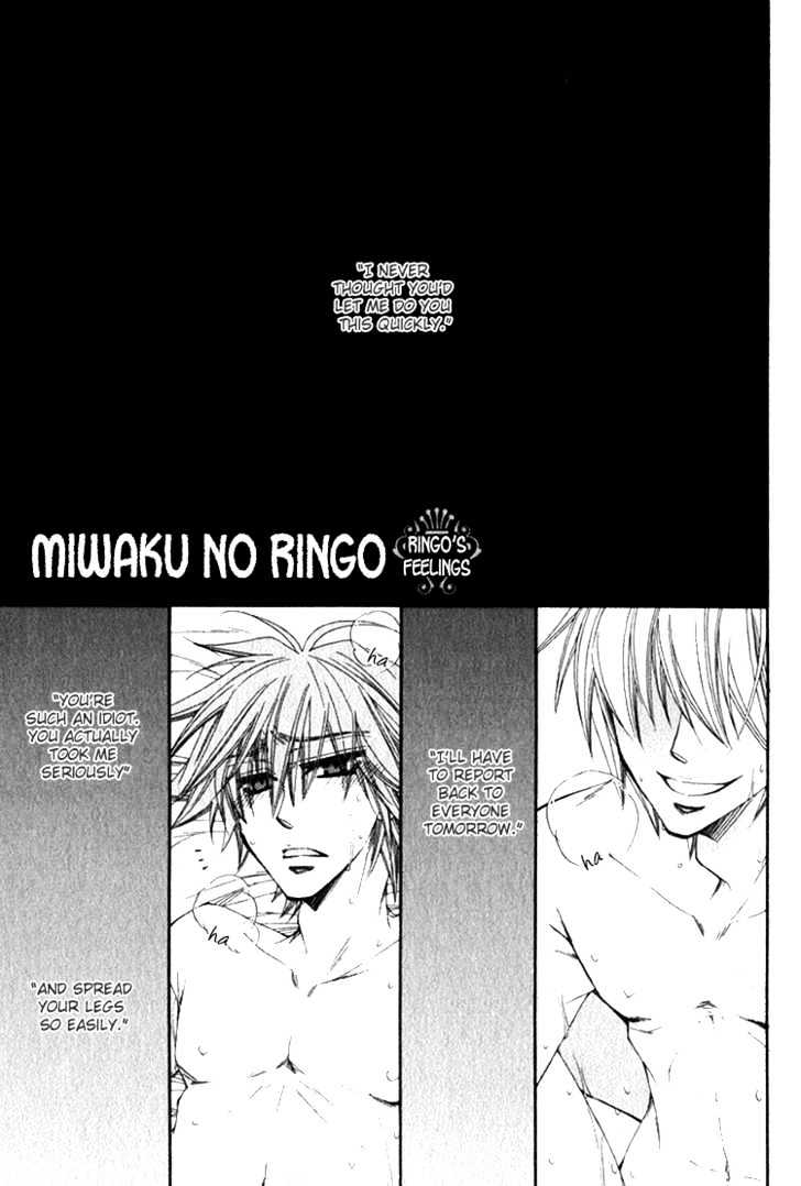 Miwaku No Ringo Chapter 6 #2