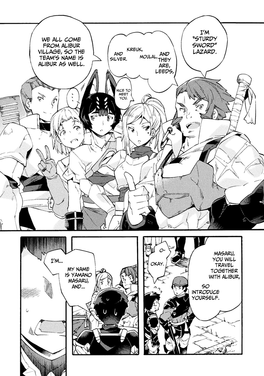 Neet Dakedo Hello Work Ni Ittara Isekai Ni Tsuretekareta Chapter 6 #22