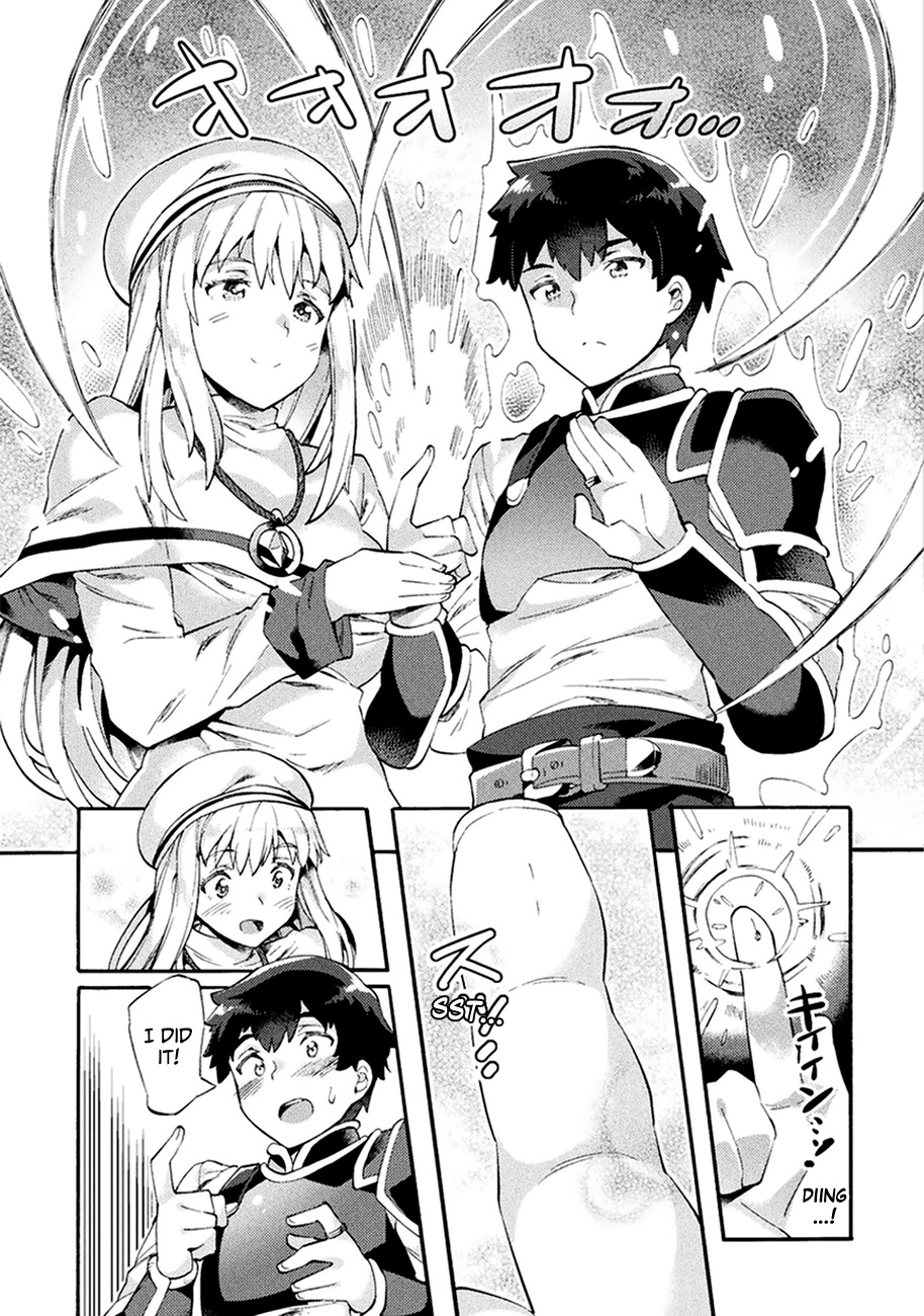 Neet Dakedo Hello Work Ni Ittara Isekai Ni Tsuretekareta Chapter 4 #15