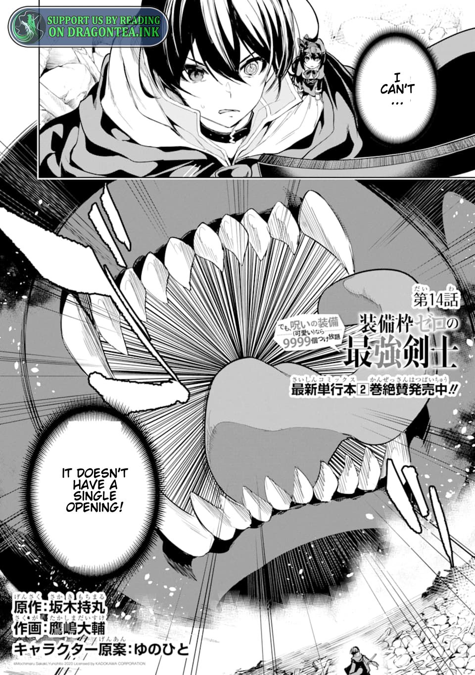 Sobiwaku Zero No Saikyou Kenshi Demo, Noroi No Soubi (Kawaii) Nara 9999-Ko Tsuke-Hodai Chapter 14.1 #4