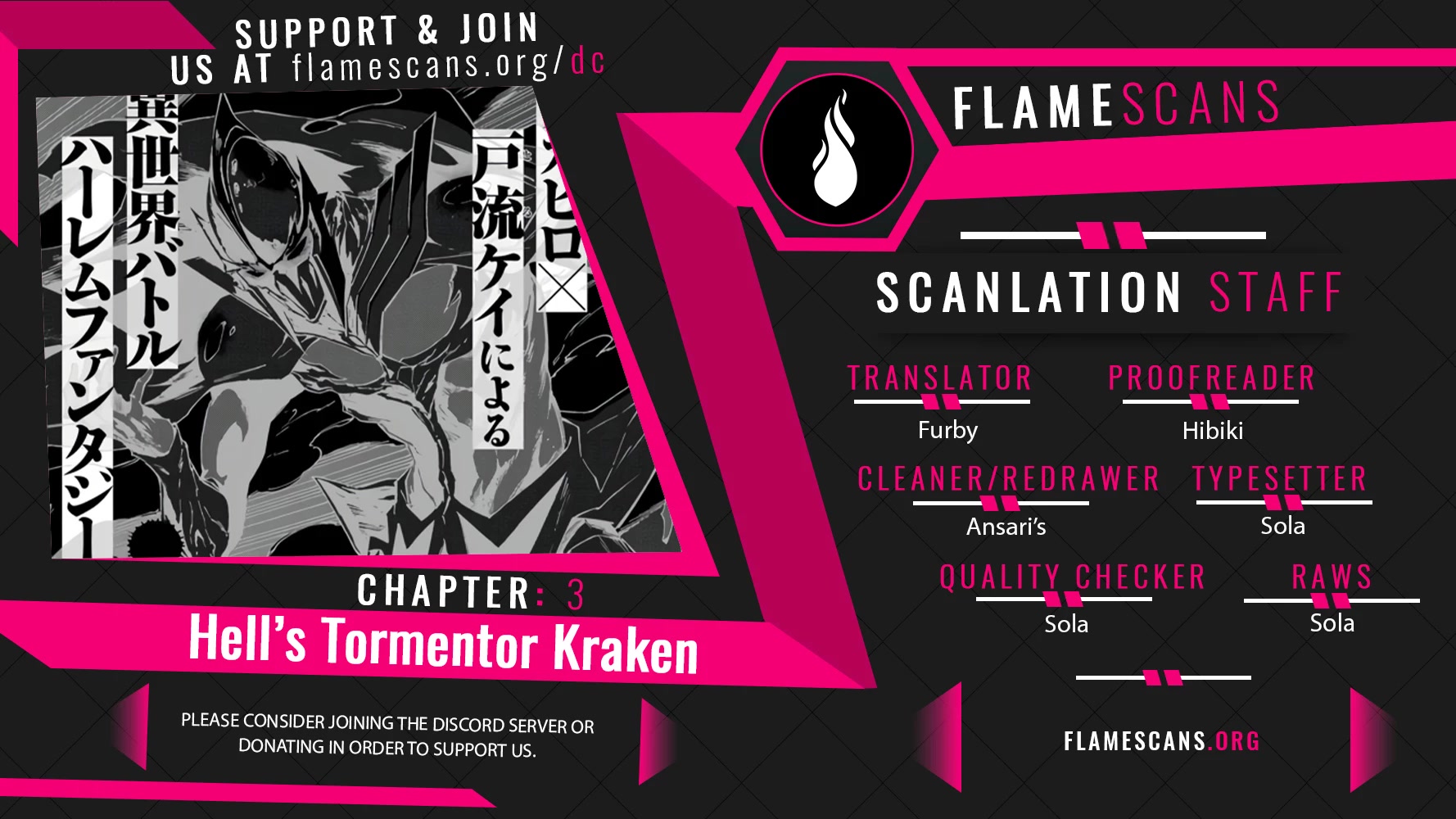 Hell’S Tormentor Kraken Chapter 3 #1
