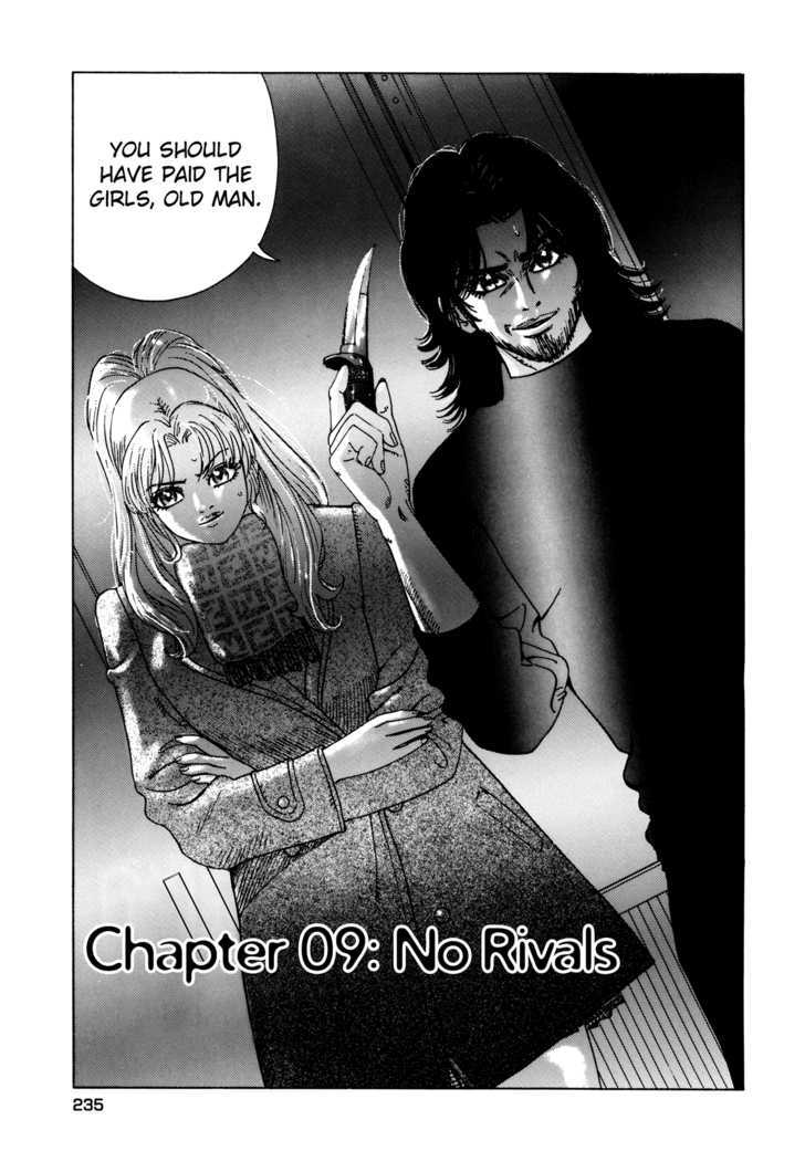 Enjokousai Bokumetsu Undou Chapter 9 #1