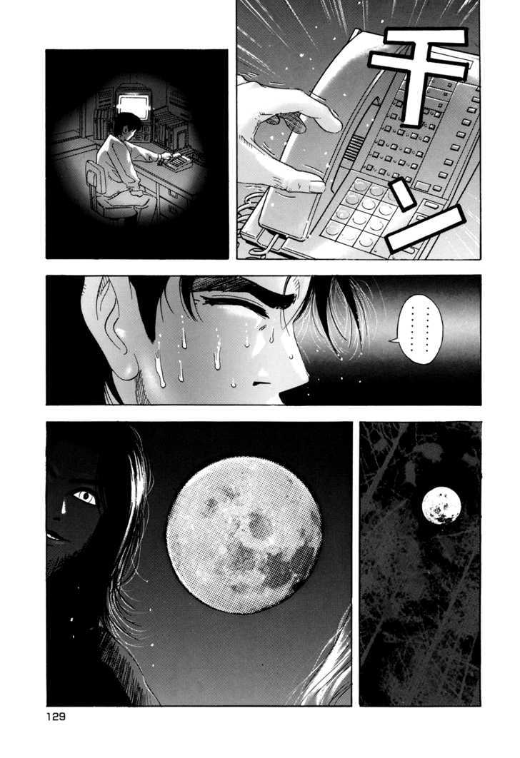 Enjokousai Bokumetsu Undou Chapter 4 #23