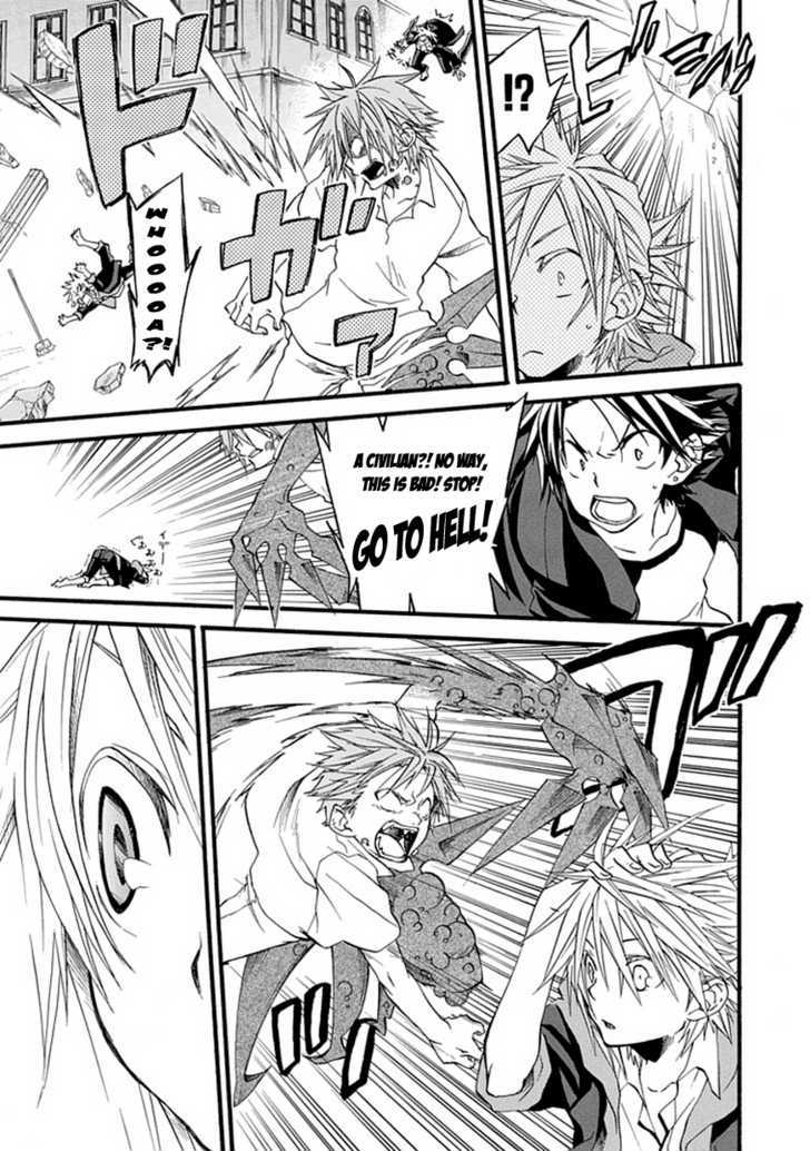 Enma (Okino Maho) Chapter 0 #4