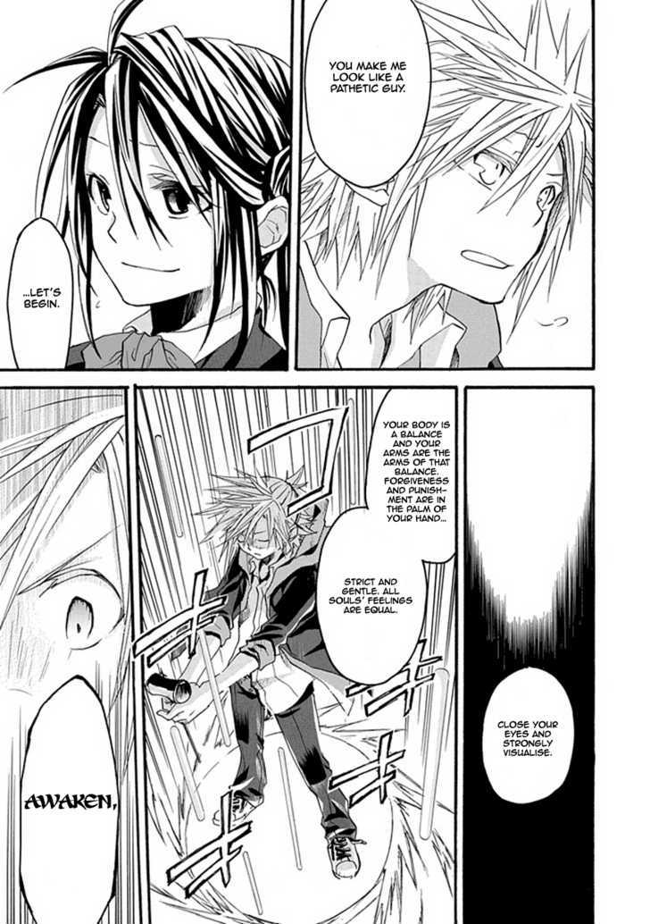 Enma (Okino Maho) Chapter 0 #40