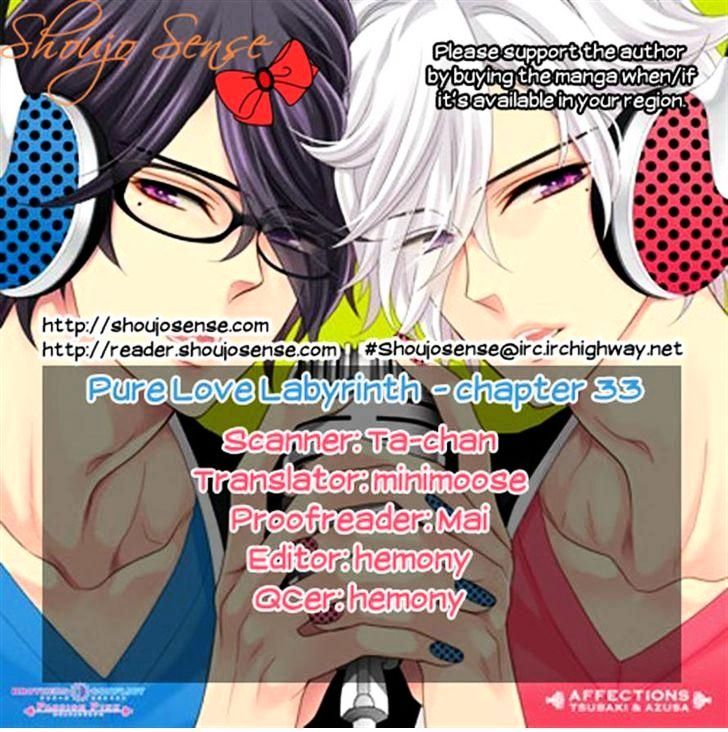 Junai Labyrinth Chapter 33 #36