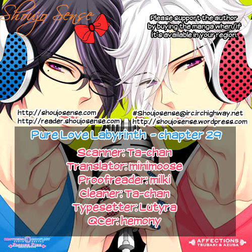 Junai Labyrinth Chapter 29 #1