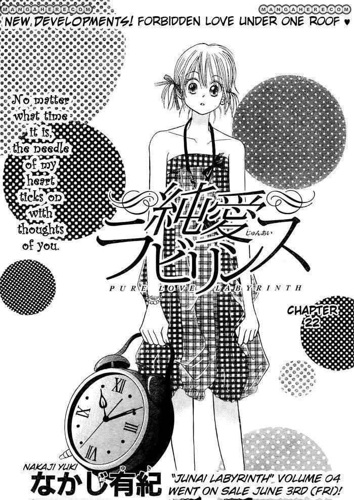 Junai Labyrinth Chapter 22 #1