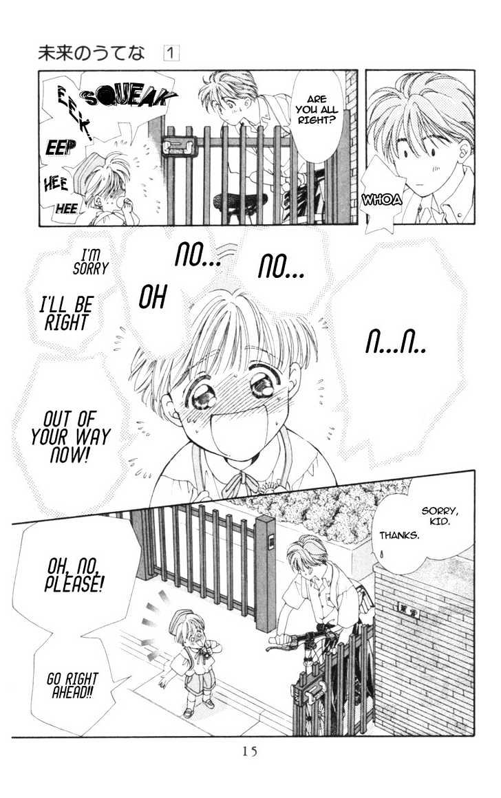 Mirai No Utena Chapter 1.1 #14