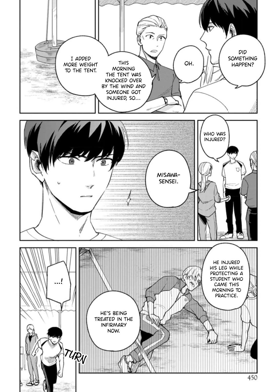 Seitokachou Wa Koi Ga Shitai Chapter 3 #17