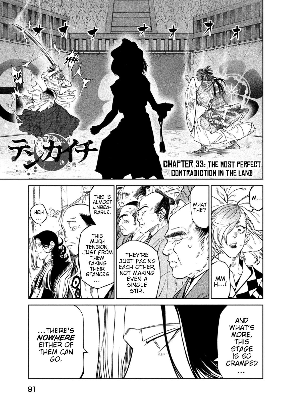 Tenkaichi - Nihon Saikyou Bugeisha Ketteisen Chapter 33 #1