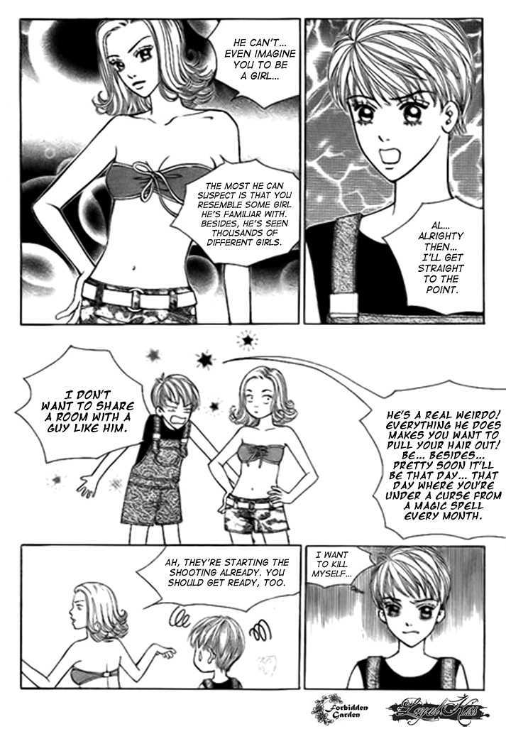 Milky Boy Chapter 5 #35