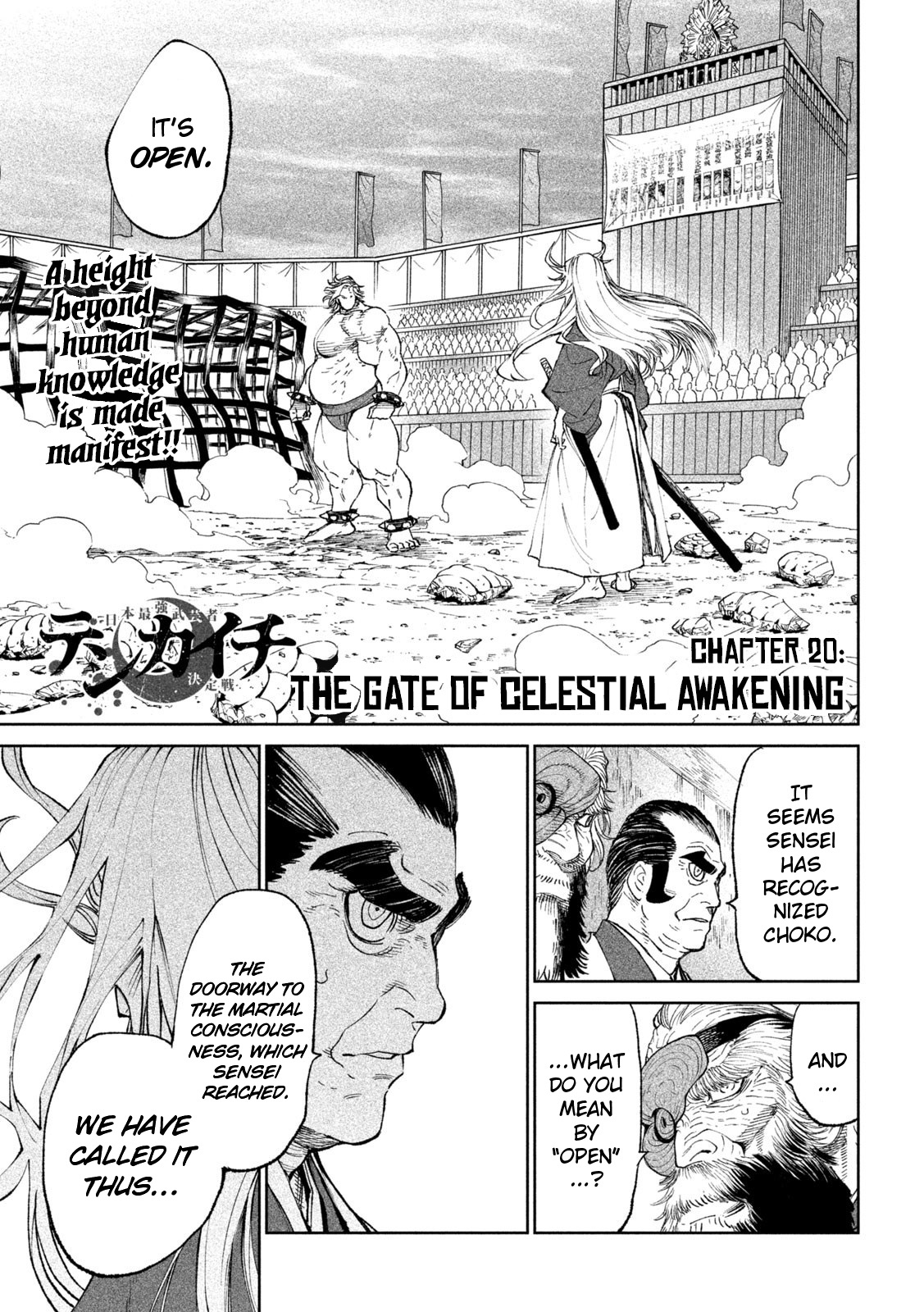 Tenkaichi - Nihon Saikyou Bugeisha Ketteisen Chapter 20 #1