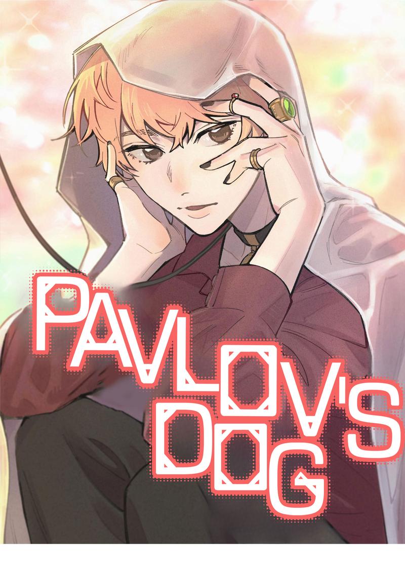 Pavlov's Dog ( Pi Li Pa La ) Chapter 45 #2
