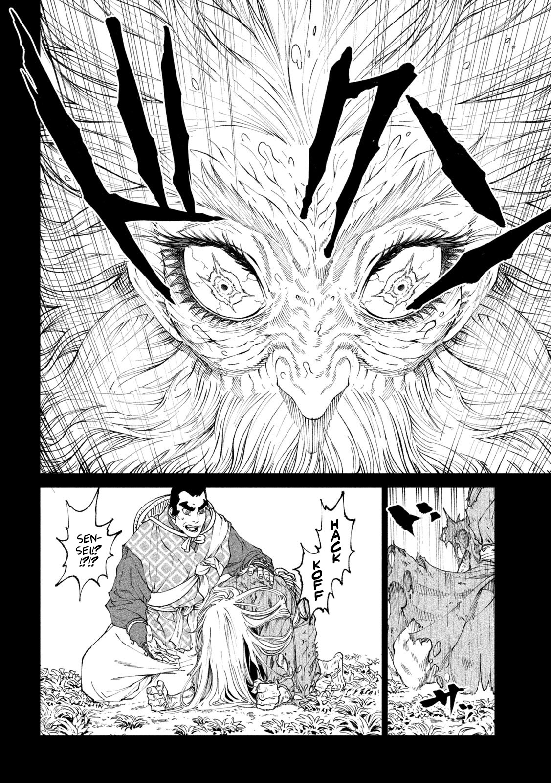 Tenkaichi - Nihon Saikyou Bugeisha Ketteisen Chapter 20 #31