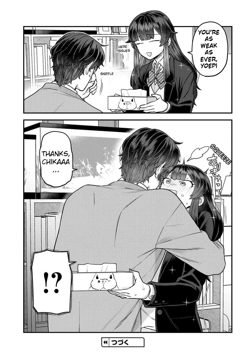 Dakkou Suru Made Ochimasen Chapter 23 #8