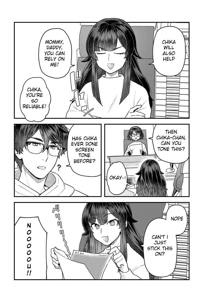 Dakkou Suru Made Ochimasen Chapter 18 #7