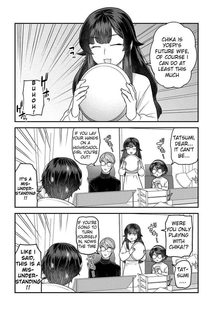 Dakkou Suru Made Ochimasen Chapter 18 #11