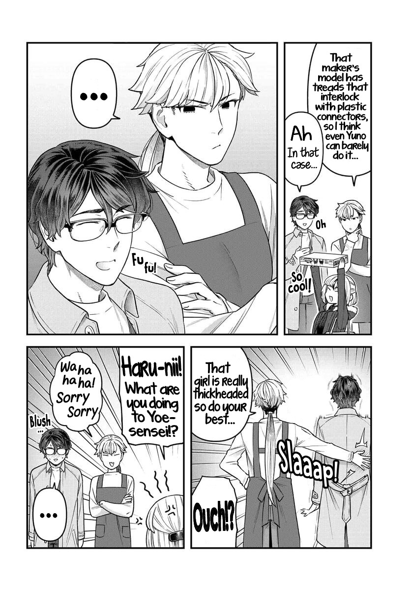 Dakkou Suru Made Ochimasen Chapter 15 #8