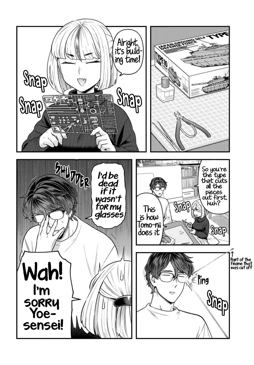 Dakkou Suru Made Ochimasen Chapter 15 #12