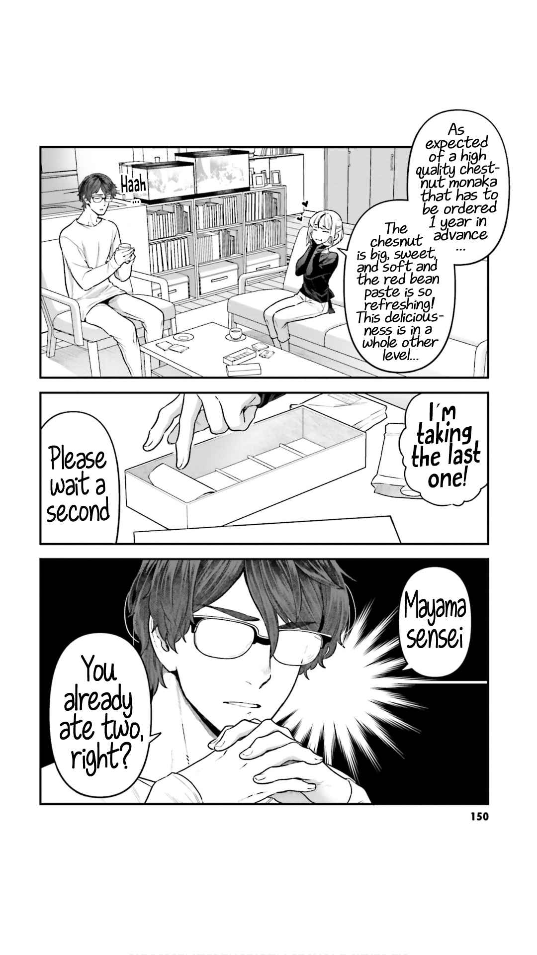 Dakkou Suru Made Ochimasen Chapter 8.5 #10