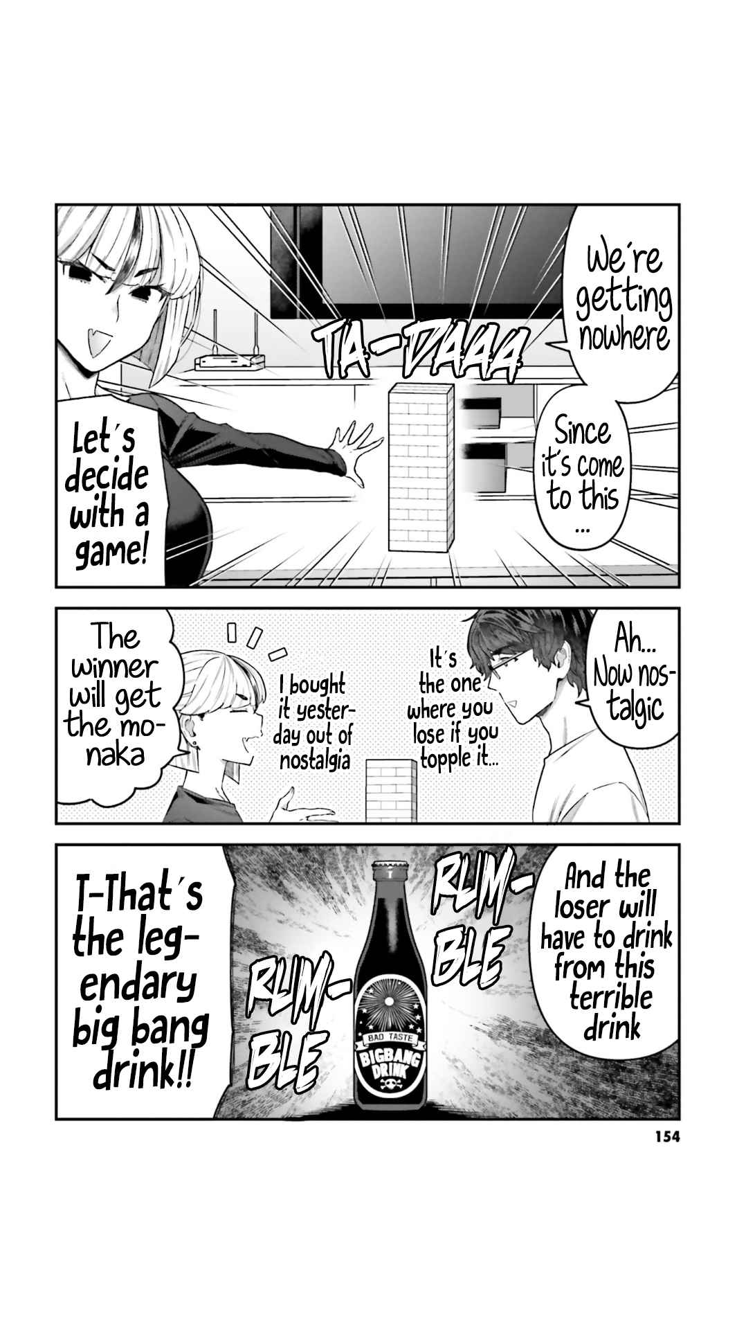 Dakkou Suru Made Ochimasen Chapter 8.5 #14