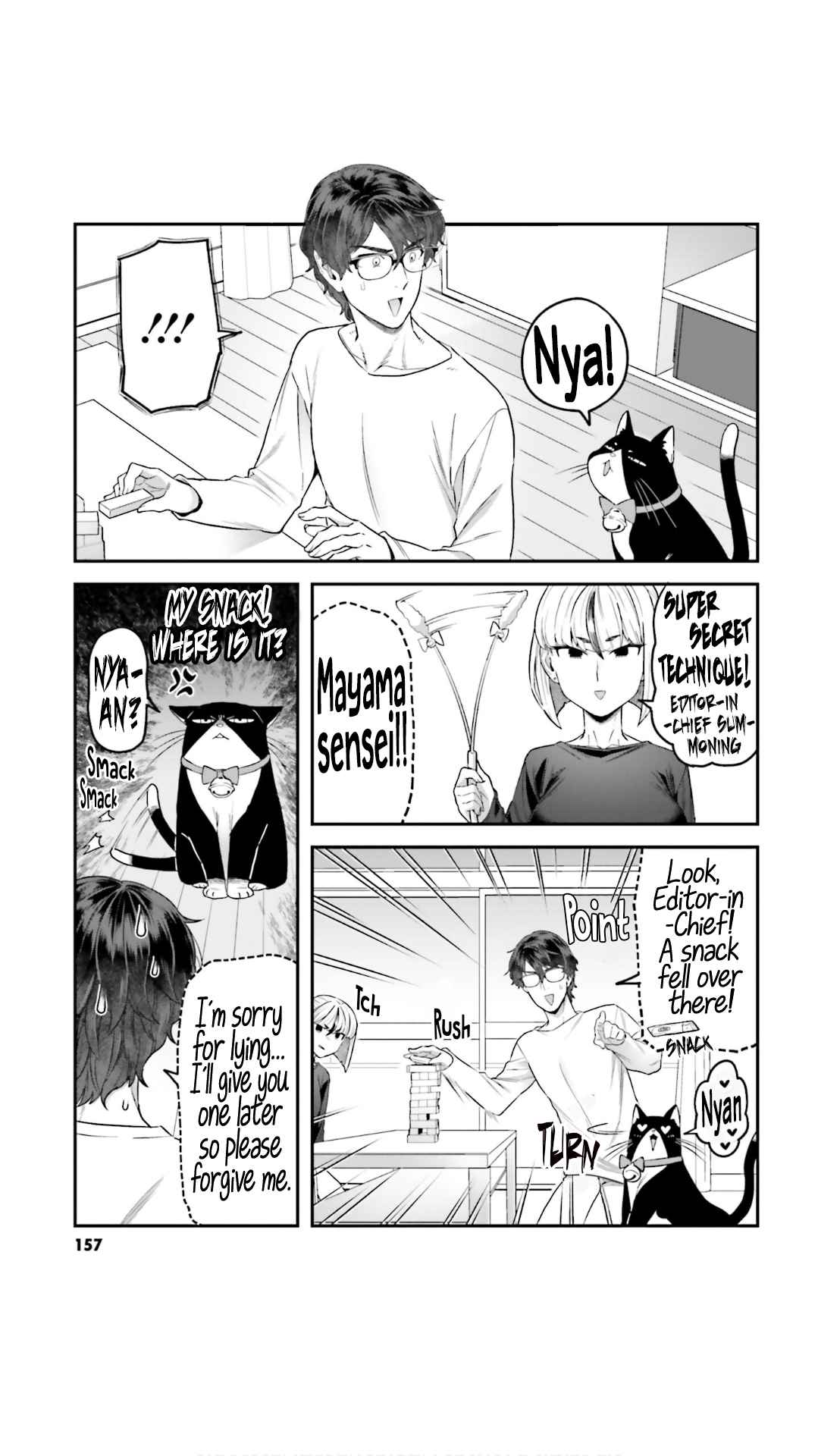 Dakkou Suru Made Ochimasen Chapter 8.5 #17