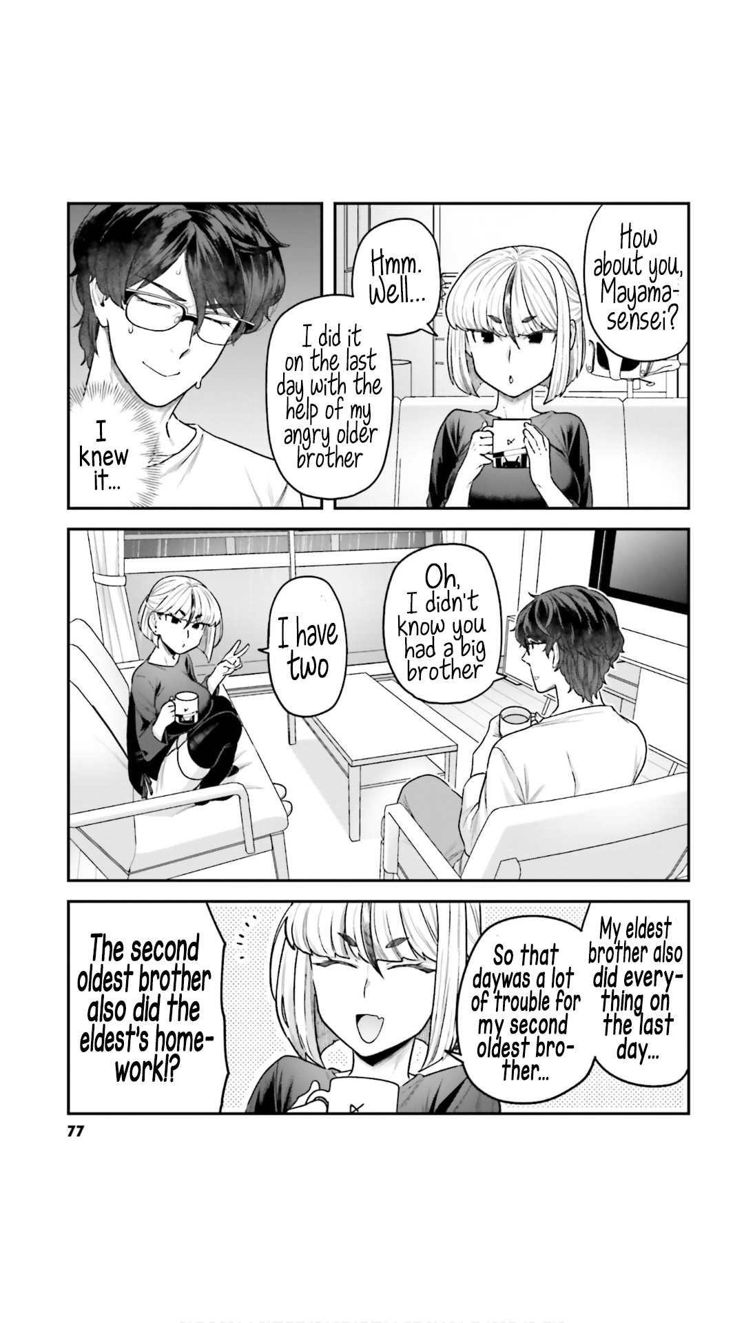 Dakkou Suru Made Ochimasen Chapter 5 #7