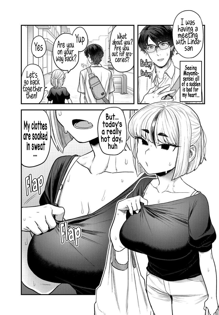 Dakkou Suru Made Ochimasen Chapter 3 #7