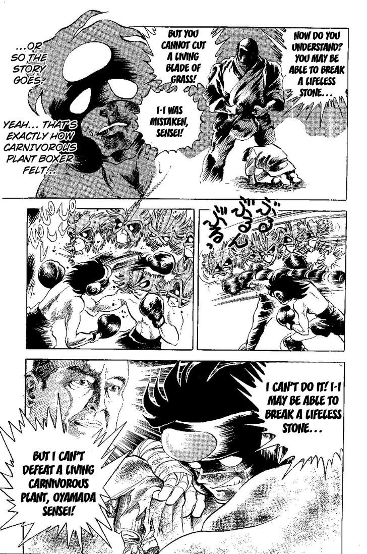 Kamen Boxer Chapter 3 #9