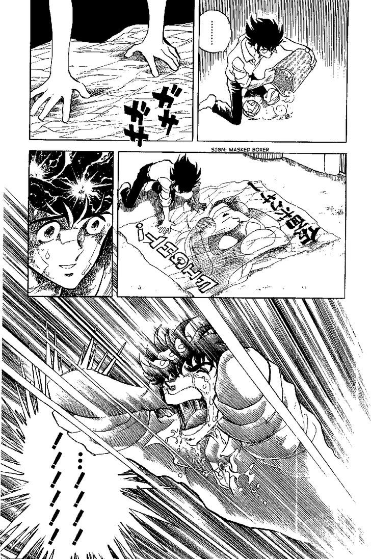 Kamen Boxer Chapter 3 #13