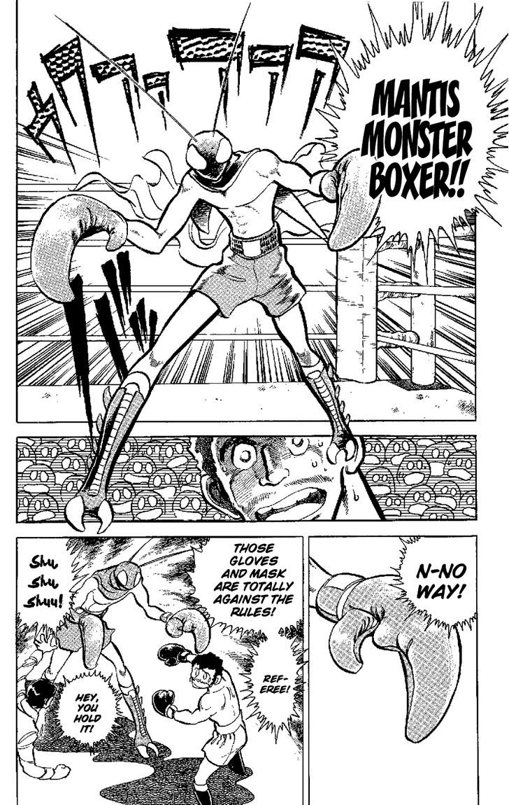 Kamen Boxer Chapter 1 #9