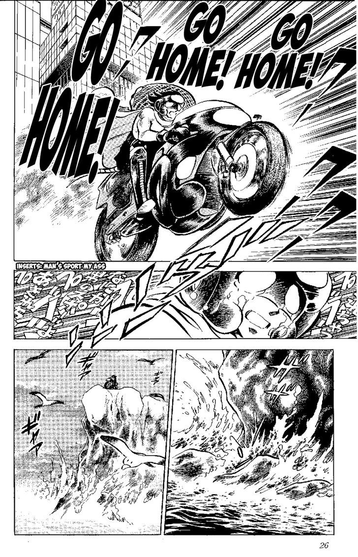 Kamen Boxer Chapter 1 #22