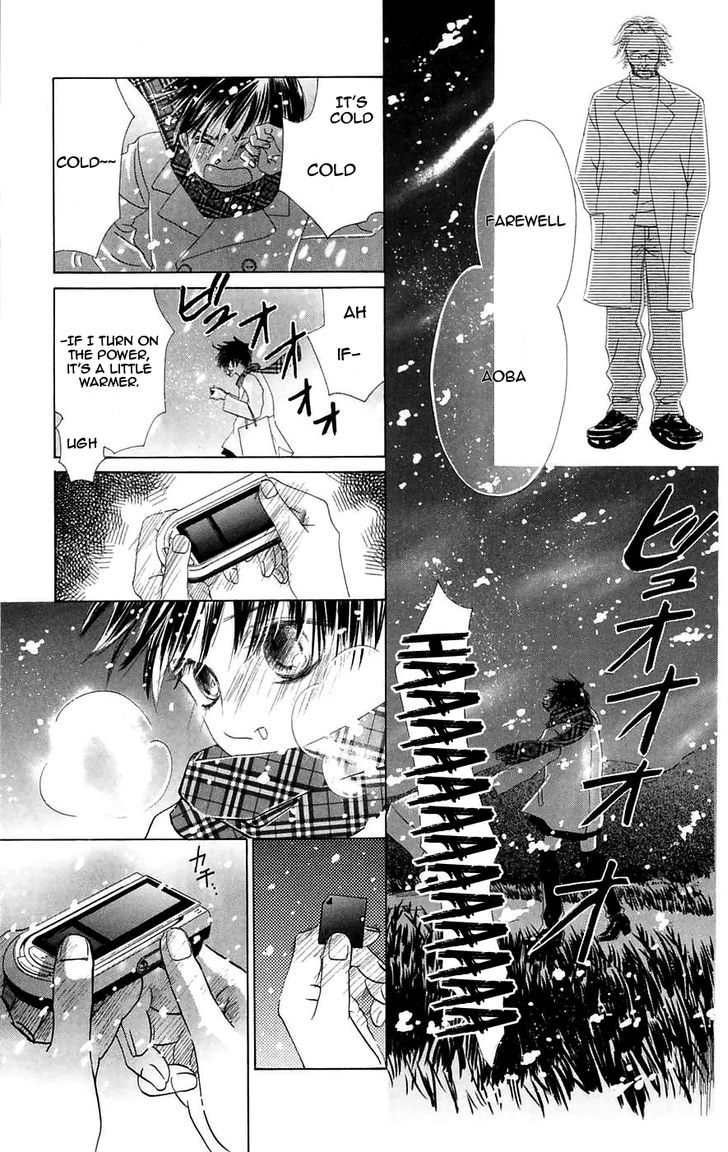 Promise (Suetsugu Yuki) Chapter 2 #32