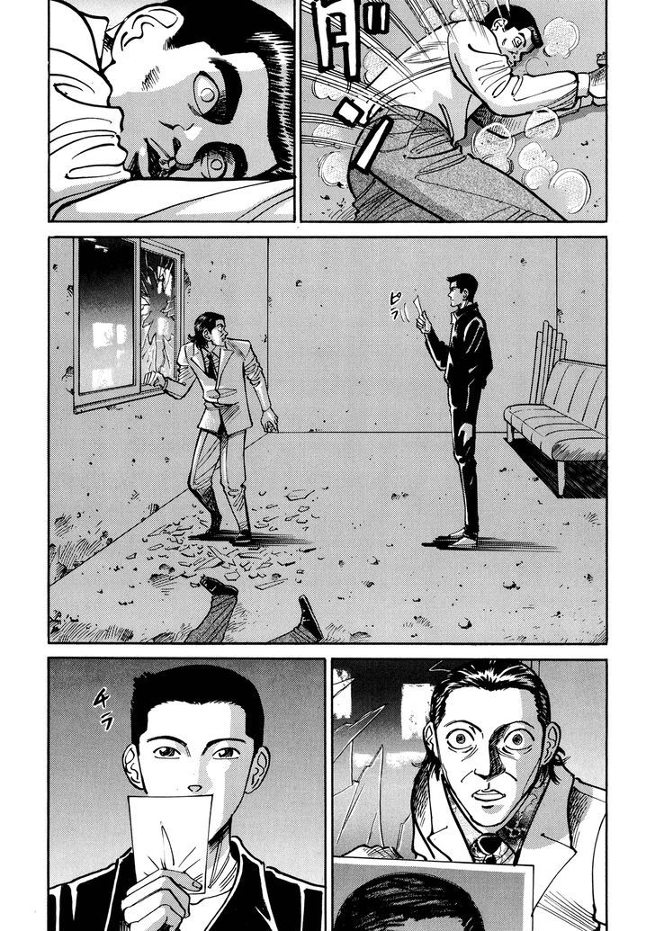 Ichi (Yamamoto Hideo) Chapter 11.1 #18