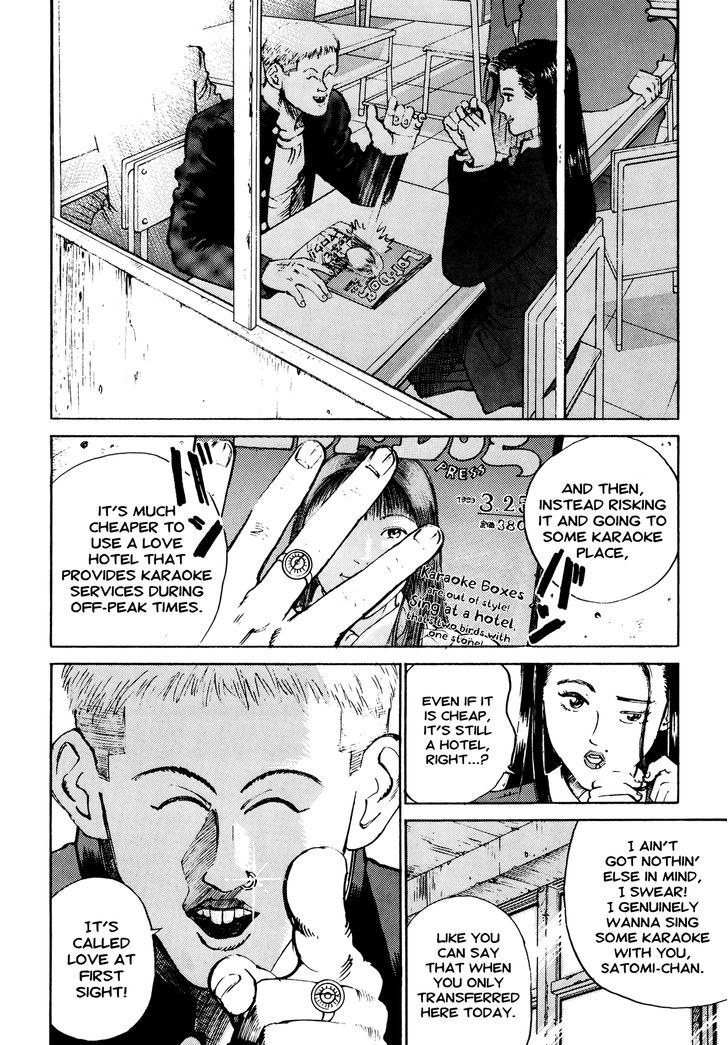 Ichi (Yamamoto Hideo) Chapter 6 #2