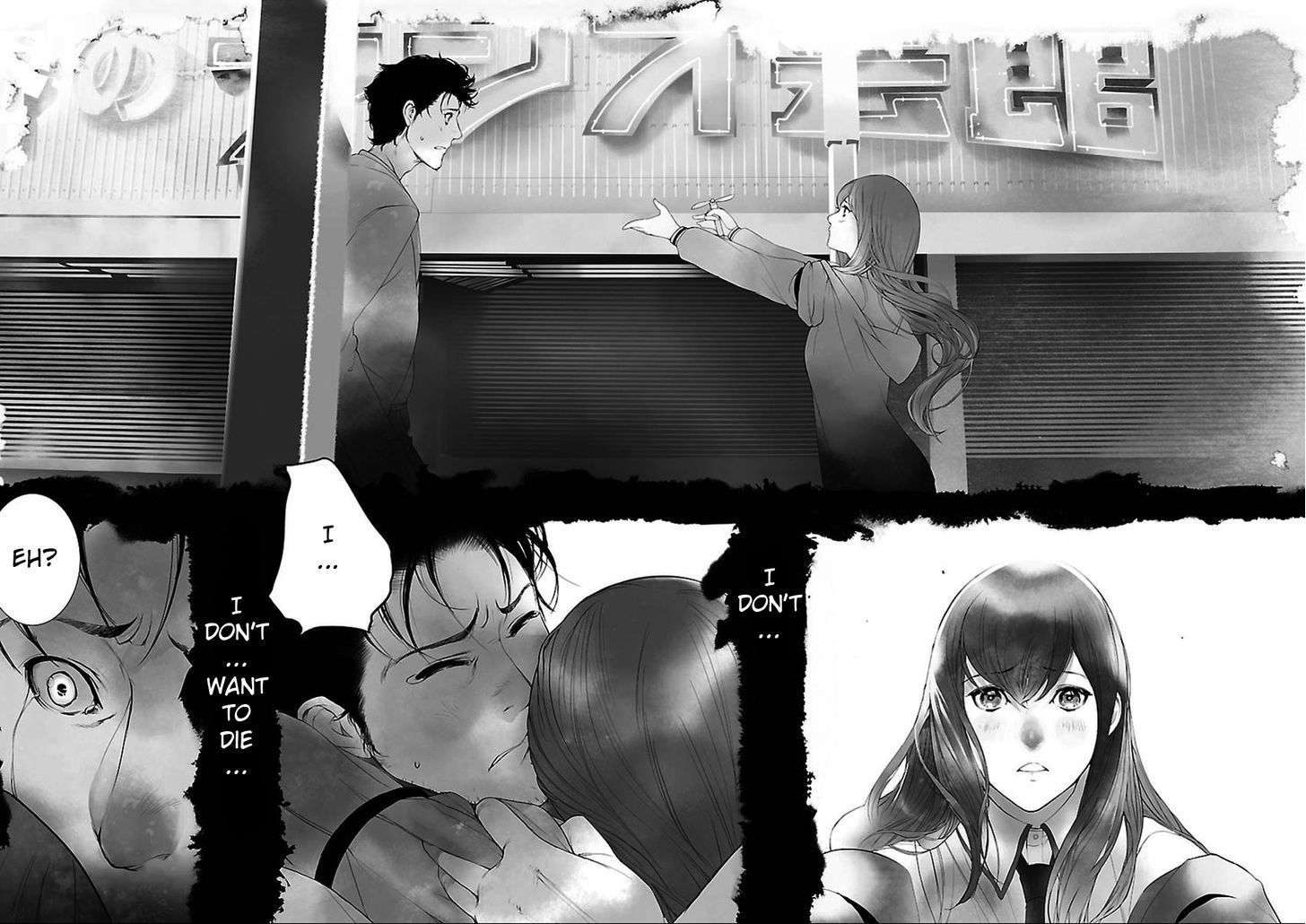 Steins;gate - Heiji Kyokusen No Epigraph Chapter 1 #18